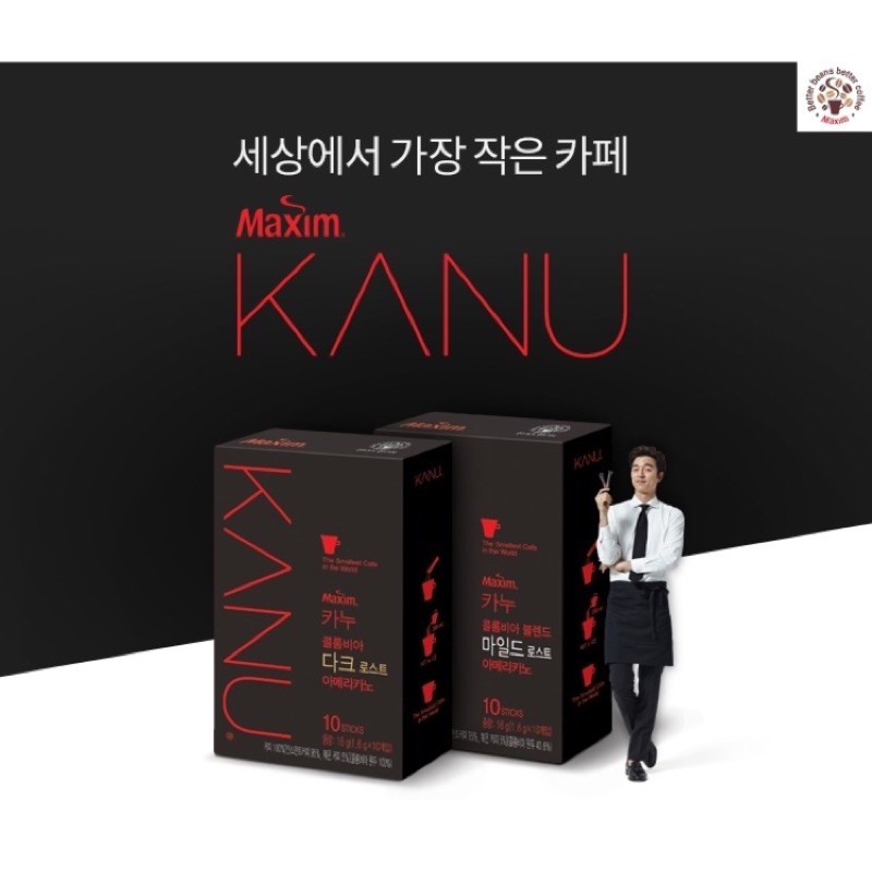 孔侑代言 韓國Maxim KANU 美式咖啡 100入