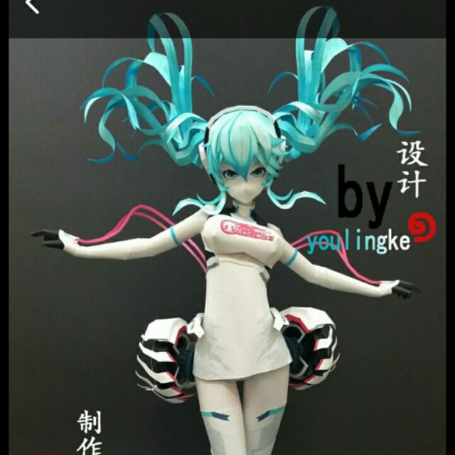 公仔 紙模型 賽車音 初音 MIKU 3D 紙模型 手作