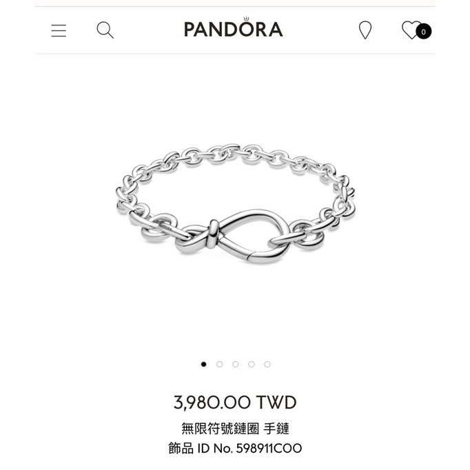 Pandora 無限手環 全新 16cm
