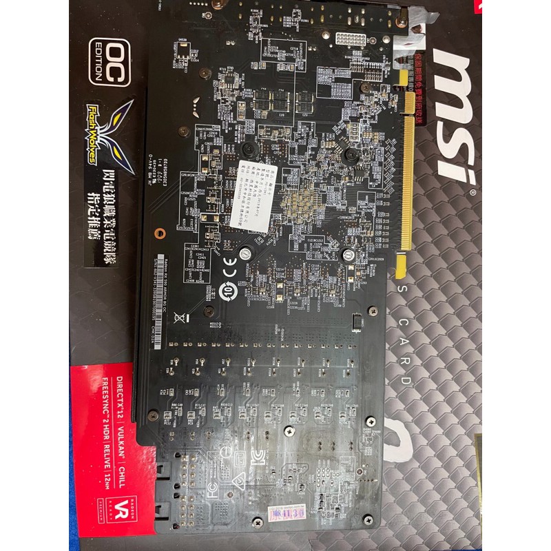 MSI Rx590 8g