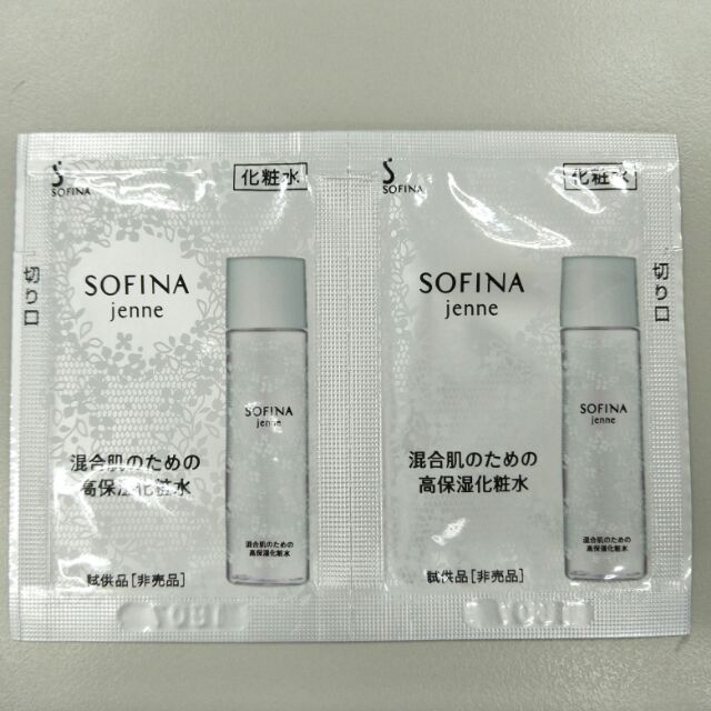 蘇菲娜SOFINA 透美顏混合肌適用 飽水控油雙效化妝水1.2mLx2