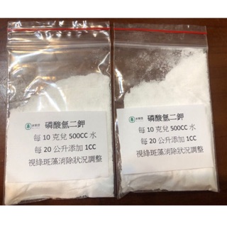 水草控 除藻用檸檬酸30克 蝦皮購物
