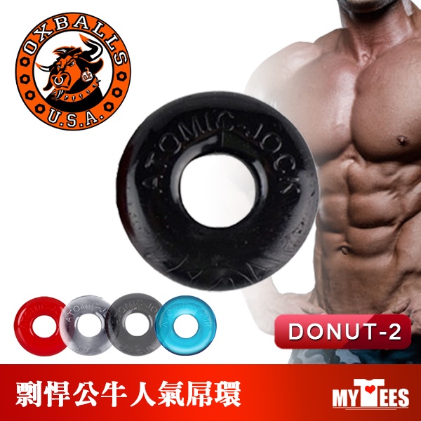 【正品現貨】美國 OXBALLS 剽悍公牛 高彈性陽具環 厚實進化版 DONUT2 COCKRING 屌環 延時持久環