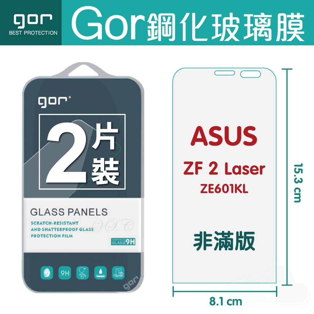 GOR 9H 華碩 ZF Laser ZE500KL / ZE601KL 鋼化玻璃保護貼 全透明非滿版2片裝 螢幕保護膜