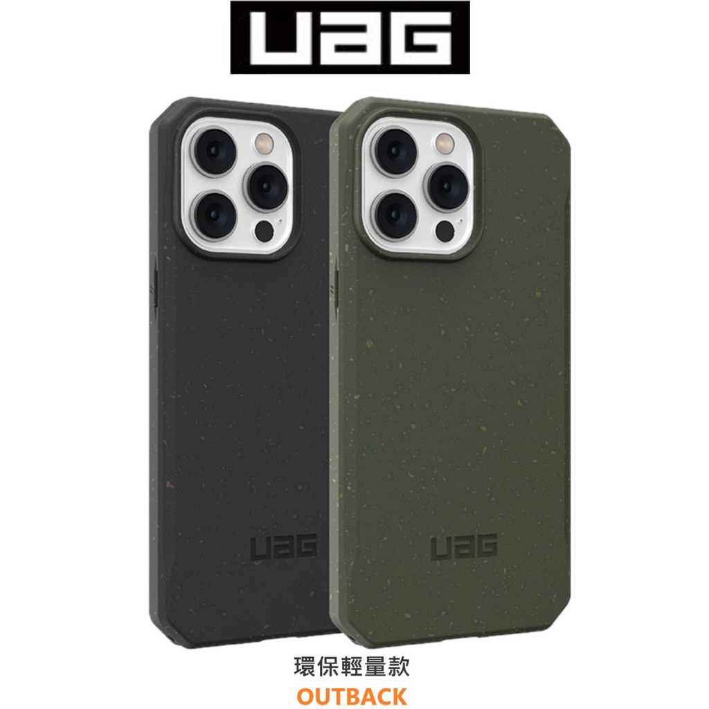 UAG iPhone 14 Pro Max Plus OutBack 耐衝擊環保輕量手機防摔保護殼