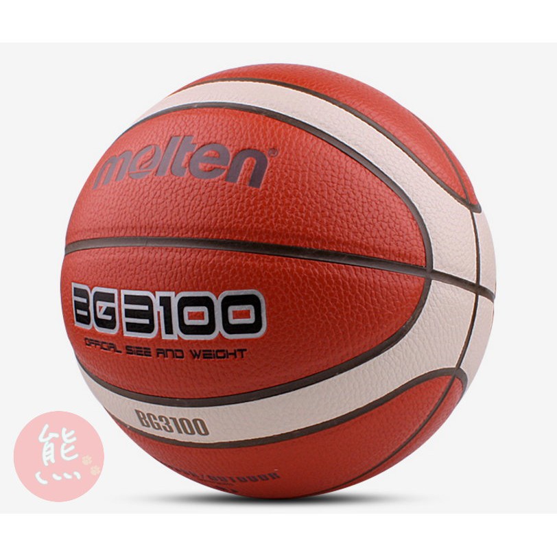 BG3100籃球 GT7X 室內 籃球 室外 比賽 三對三 男生 運動【R62】