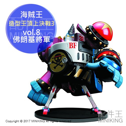 造型王頂上決戰3 優惠推薦 21年1月 蝦皮購物台灣