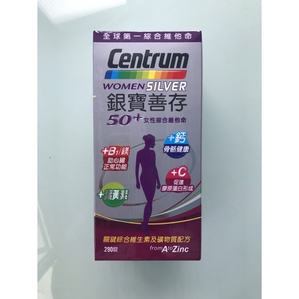 （效期2025.04）290錠好市多 Costco 銀寶善存50+女性綜合維他命