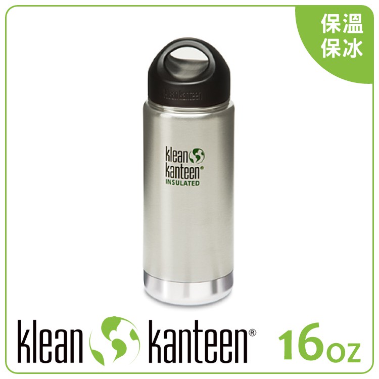 【KLEAN KANTEEN 美國 16盎司KK環形寬口保溫鋼瓶(54mm)《原色鋼》】K16VWSSL/保溫/悠遊山水