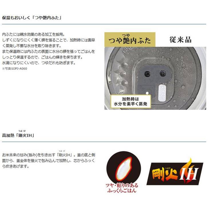 金響代購空運 Tiger Jpd A060 We 日本製 虎牌 4人份 壓力ih電子鍋 圧力ih炊飯器 Jpda060 蝦皮購物