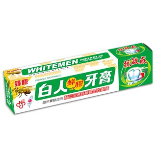【阿LIN】278AAA 白人蜂膠牙膏130g 台灣製 牙齒保健 抗敏感