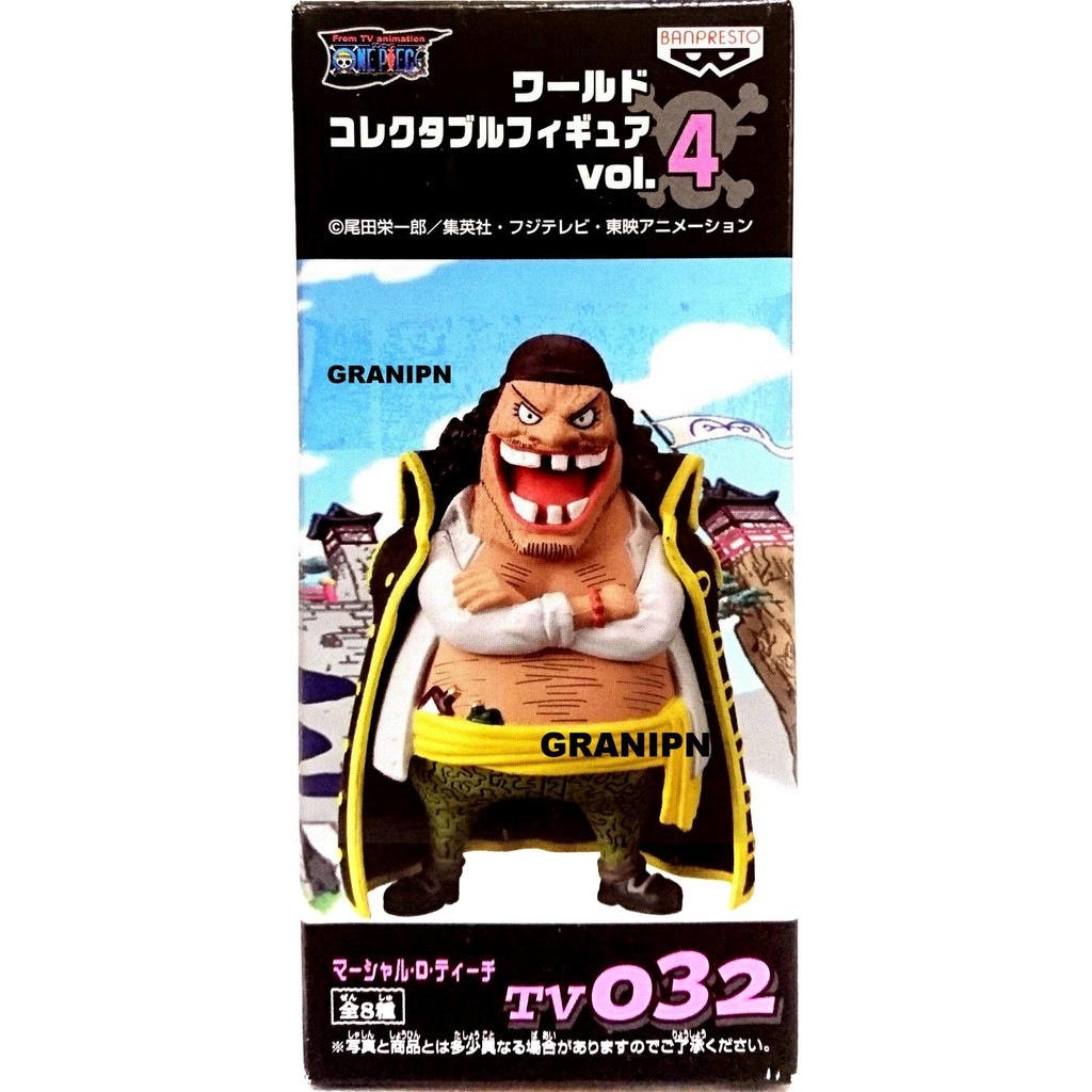 日版金證景品wcf 海賊王王下七武海vol 4 Tv032 黑鬍子全新未拆外盒白邊 蝦皮購物
