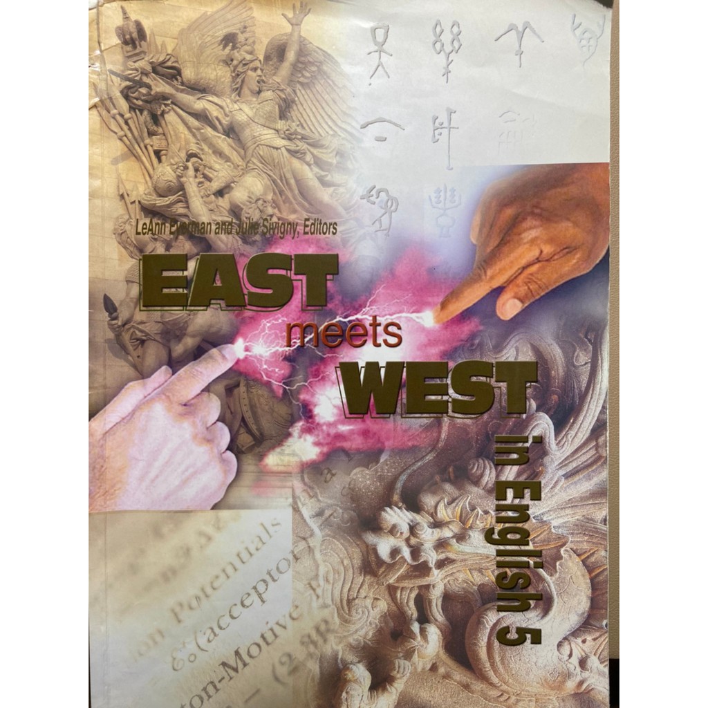 [大三上下學期2本50] 銘新英語叢書 EAST meets WEST in English 5 6 銘傳大學英文用書