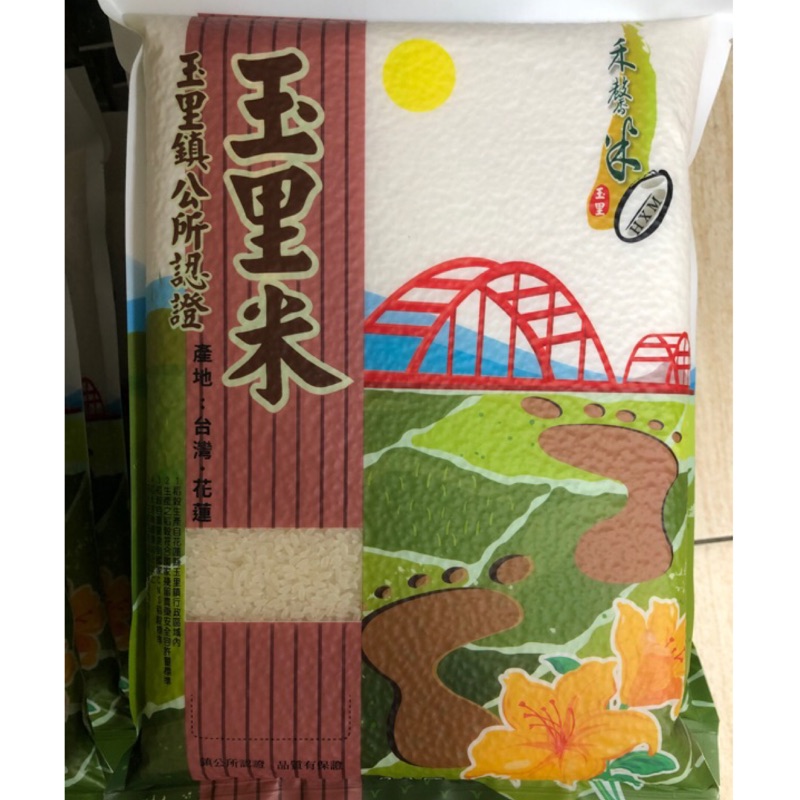 花蓮玉里米 禾馨米台中194號茉莉香米糙米1kg 2kg 箱購免運可混搭 請先私訊 蝦皮購物