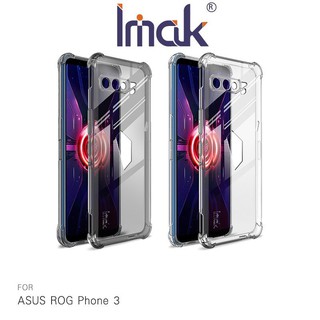 Imak ASUS ROG Phone 3 全包防摔套(氣囊) TPU 軟套 保護殼(透明)