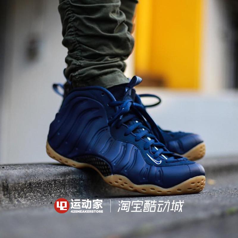 Nike Air Foamposite One Eggplant Black Varsity Purple ...