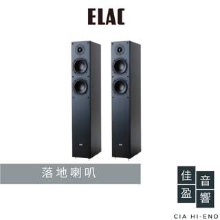 ELAC FS 77 落地喇叭｜公司貨｜佳盈音響