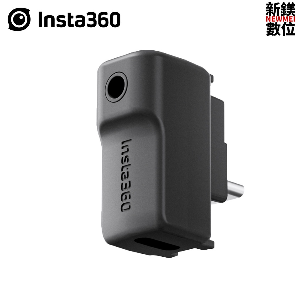 Insta360 ONE X2 充電音訊轉接件 公司貨