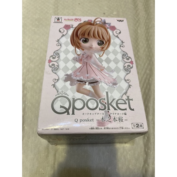 小櫻 木之本櫻 Qposket B款粉紅 庫洛魔法使 透明牌篇 Q posket 公仔 景品 代理版