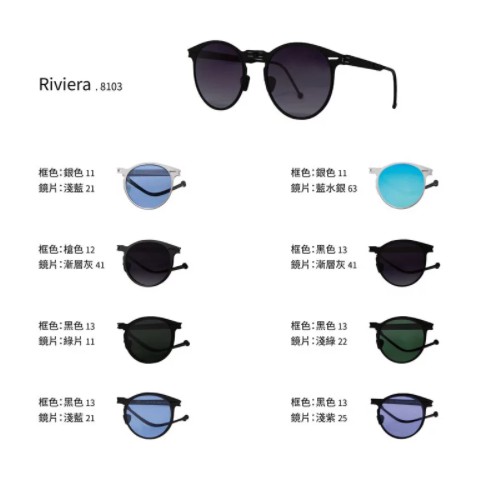 免運費(台北實體店面歡迎面交)來自美國洛杉磯的ROAV薄鋼 折疊太陽眼鏡 墨鏡 8103 - Riviera