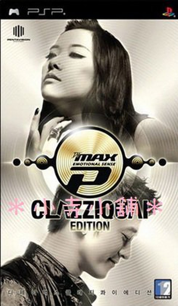 小寺小舖＊PSP DJMAX 酷懶之味Clazziquai Edition DJ MAX CE 韓版全新未拆封| 蝦皮購物
