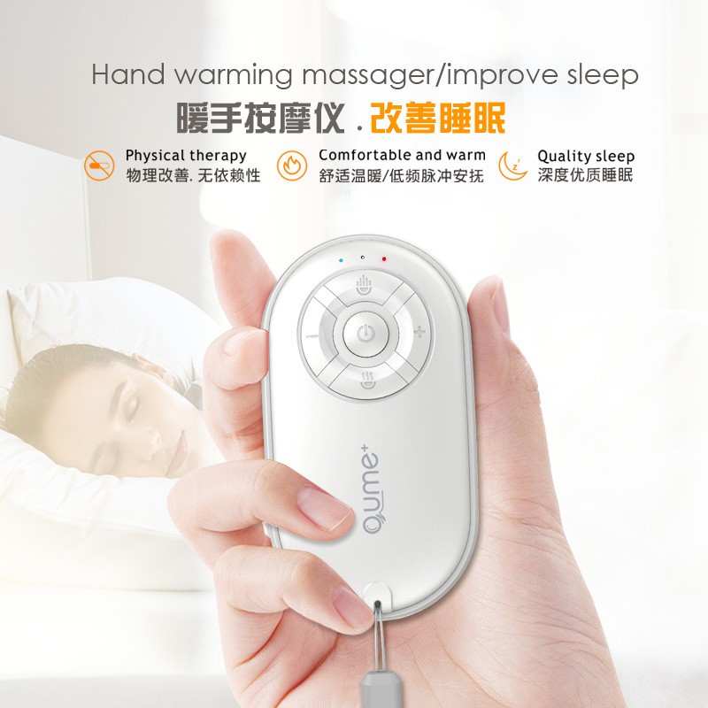 助眠儀 暖手脈衝按摩儀 快速改深度善 催眠助眠神器 手掌按摩儀 睡眠器 暖手助眠神器 USB充電 智能暖手