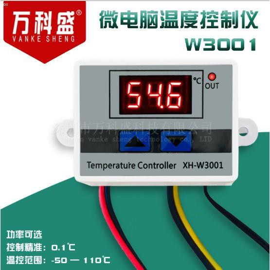 【TYHM】XH-W3001 數位溫控器 溫度開關 微電腦溫度控制儀 溫控開關 控溫