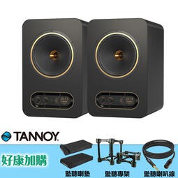 TANNOY GOLD 8 8吋 英國 錄音室 監聽喇叭【又昇樂器.音響】