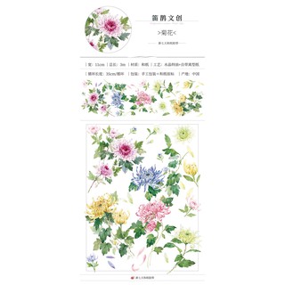 青鳥集 新七天紙膠帶小甜點 空中遊樂園 紅果 香水百合 晚霞 漣漪 白雲 蝦皮購物