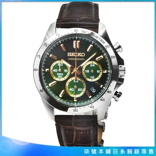 【柒號本舖】SEIKO精工 DAYTONA 三眼計時皮帶錶-寶石綠 / SBTR017