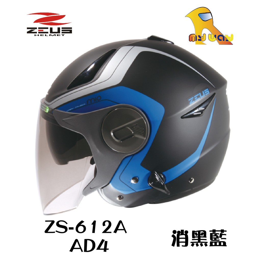 任我行騎士部品 瑞獅 ZEUS ZS-612A ZS 612A AD4 消黑藍 內藏墨鏡 3/4罩 安全帽