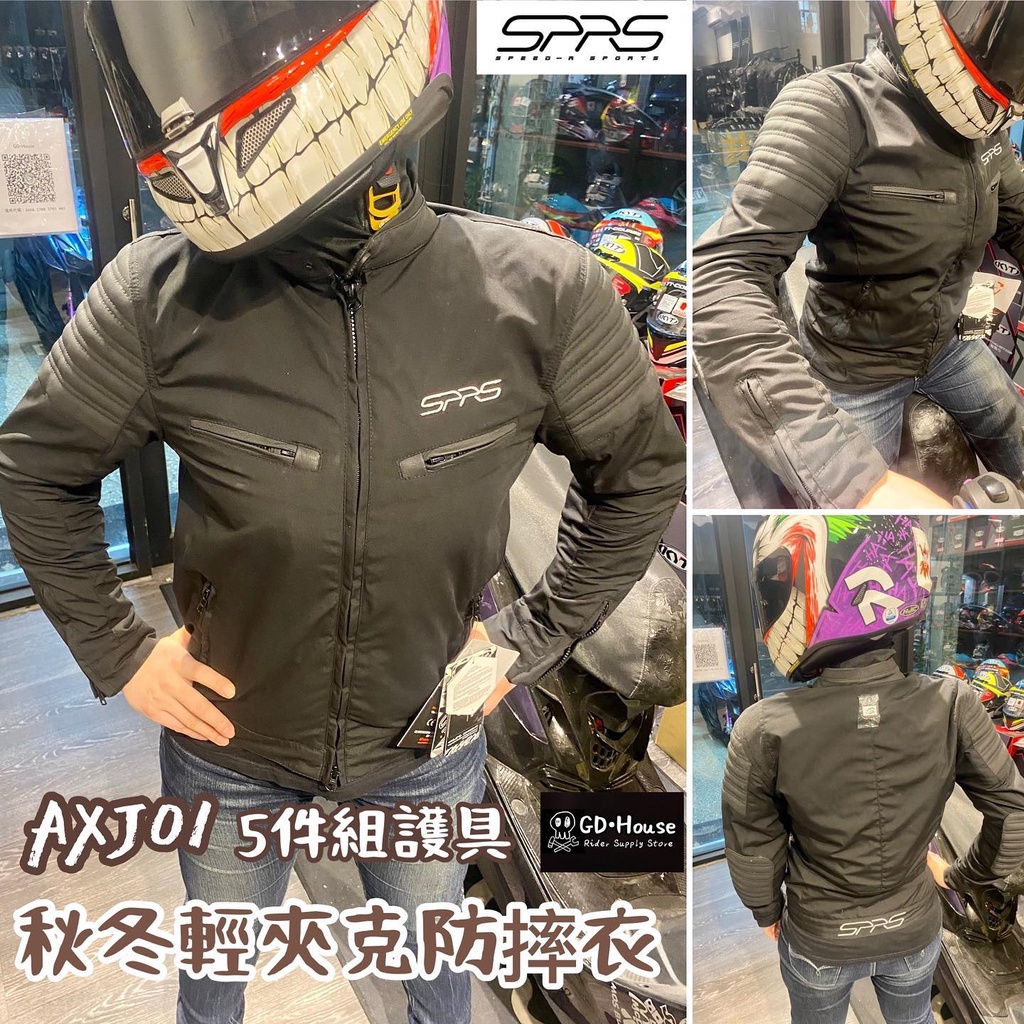 【最後一件】 Speed-R SPRS AXJ01 騎士 輕薄夾克 秋冬款 防摔衣