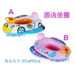 mama小舖/兒童游泳充氣坐圈特價188元/游泳救生圈車子造型充氣游泳圈/浮板浮圈 戲水玩具