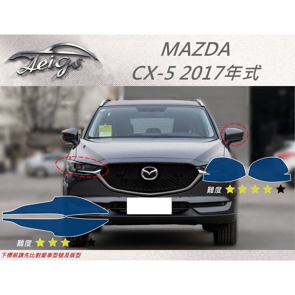 Cx5 犀牛皮 Ptt Dcard討論與高評價網拍商品 21年9月 飛比價格