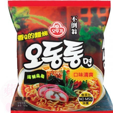 韓國不倒翁海鮮風味烏龍拉麵海鮮泡麵海鮮烏龍麵烏龍麵韓國泡麵炒碼王 蝦皮購物
