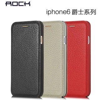 Iphone6(S) Plus 翻蓋手機皮套 掀蓋殼 手機保護套 手機保護殼（紅）