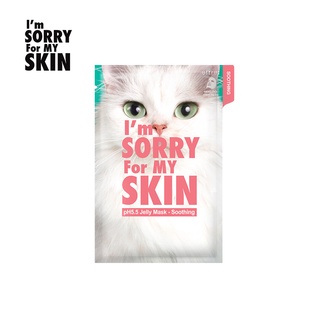 韓國 I'm Sorry For My Skin - 懺悔面膜 | 即刻舒緩PH5.5調理面膜 (單片) 33ml