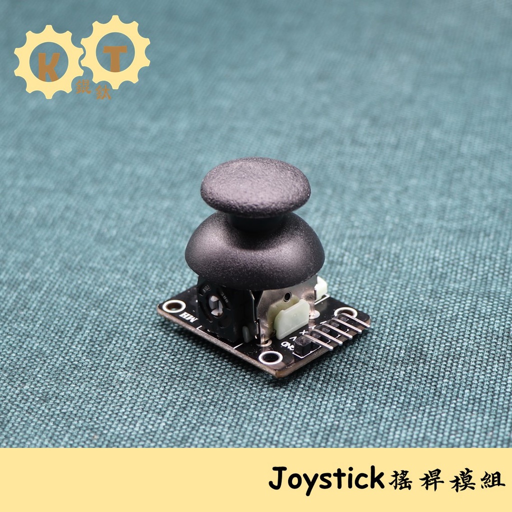 【錕鈦商行】Joystick 搖桿模組 PS2遊戲搖桿 Arduino 雙軸按鍵搖桿