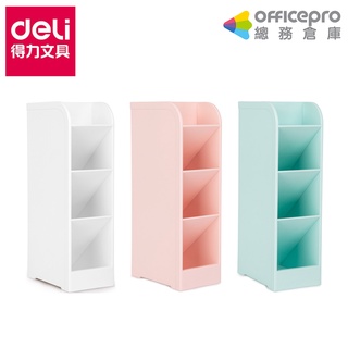得力Deli 5格斜插筆筒 205x59x92.5mm-粉綠/粉色/白(8933) 桌上收納盒 辦公筆筒 學習筆筒