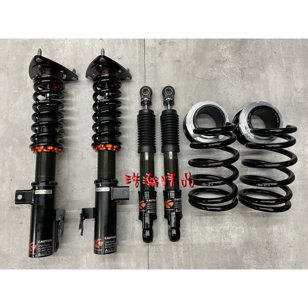 浩瀚精品 K-SPORT 新版 豐田 TOYOTA 13~18 RAV4 用 高低軟硬可調避震器 極新品 保固4個月