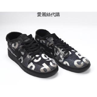 nike sb cdg