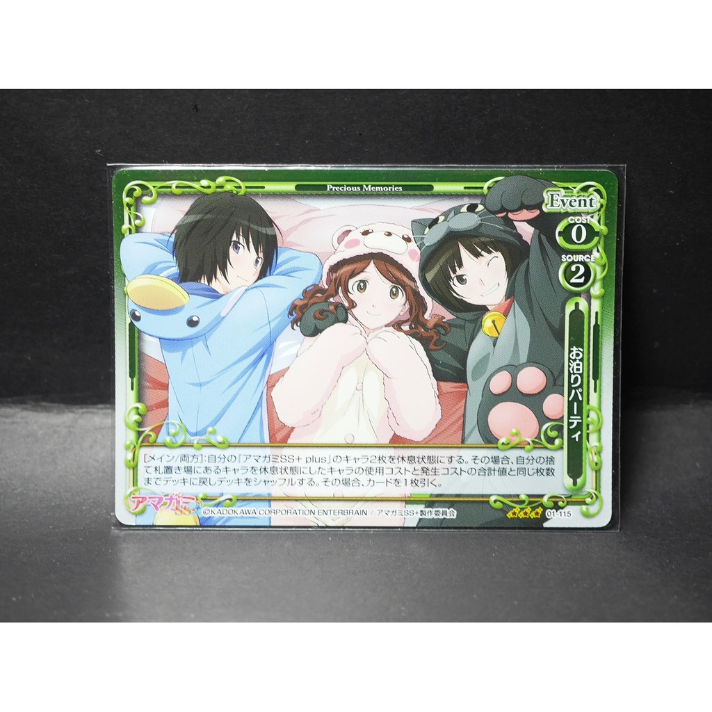 Tp小屋 聖誕之吻precious Memories Pm 卡片亮面卡01 115 R 中多紗江七咲逢美也 蝦皮購物