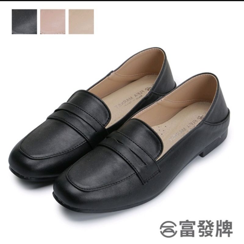【近全新】富發牌 真皮休閒穆勒鞋 工作鞋 23cm 原價590