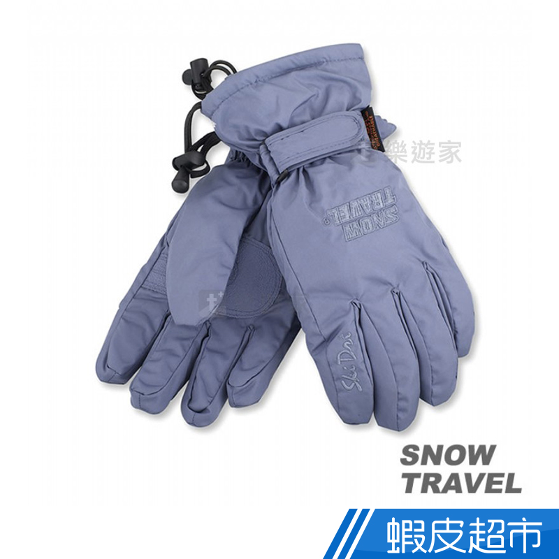 SNOWTRAVEL 兩件式防水透氣手套 (灰藍)  現貨 款式 STAR003-CFCK 蝦皮直送