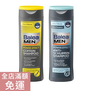 【現貨】德國 DM Balea 芭樂雅 男士洗髮精 250ml 男士專用 潔淨清爽系列 附發票