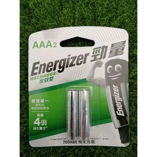 勁量全效型鎳氫充電電池AAA4號2入 700mAh 1.2V AA HR03