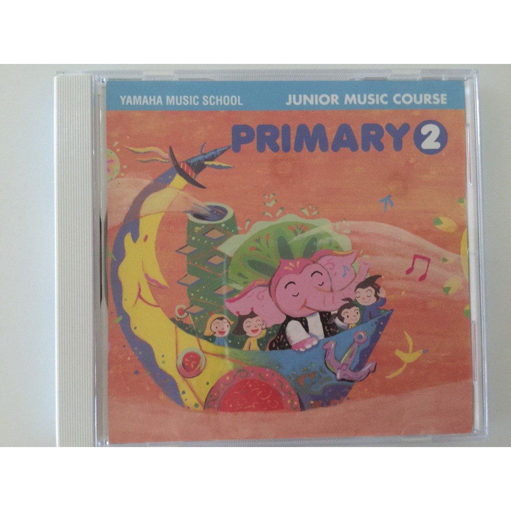 YAMAHA 幼兒班 幼2 CD