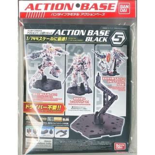 好棒棒模型屋 BANDAI 1/100 1/144鋼彈腳架 (通用型.黑色) RG HG MG RE/100 (1底座)