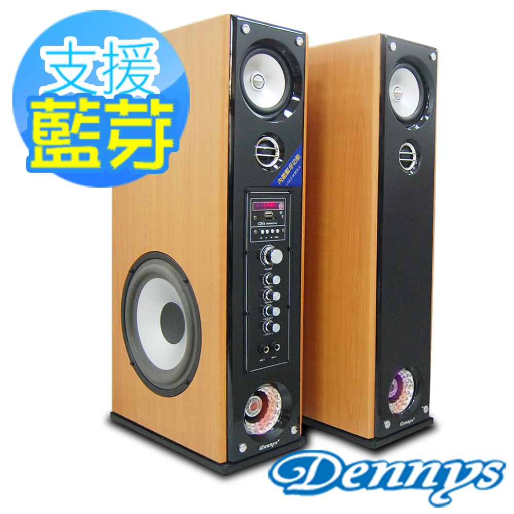 ［Dennys 丹尼斯］USB/藍芽多媒體落地型喇叭/黃木色(CS-699)