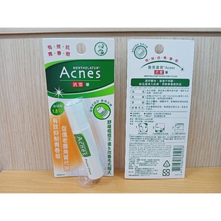 曼秀雷敦 Acnes 藥用抗痘筆9ml